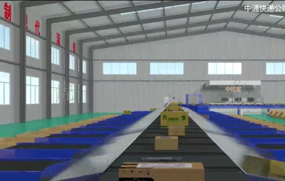 快递包裹分拣.png