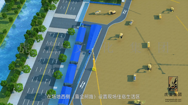 三维施工动画视频有哪些优势-虎置动画