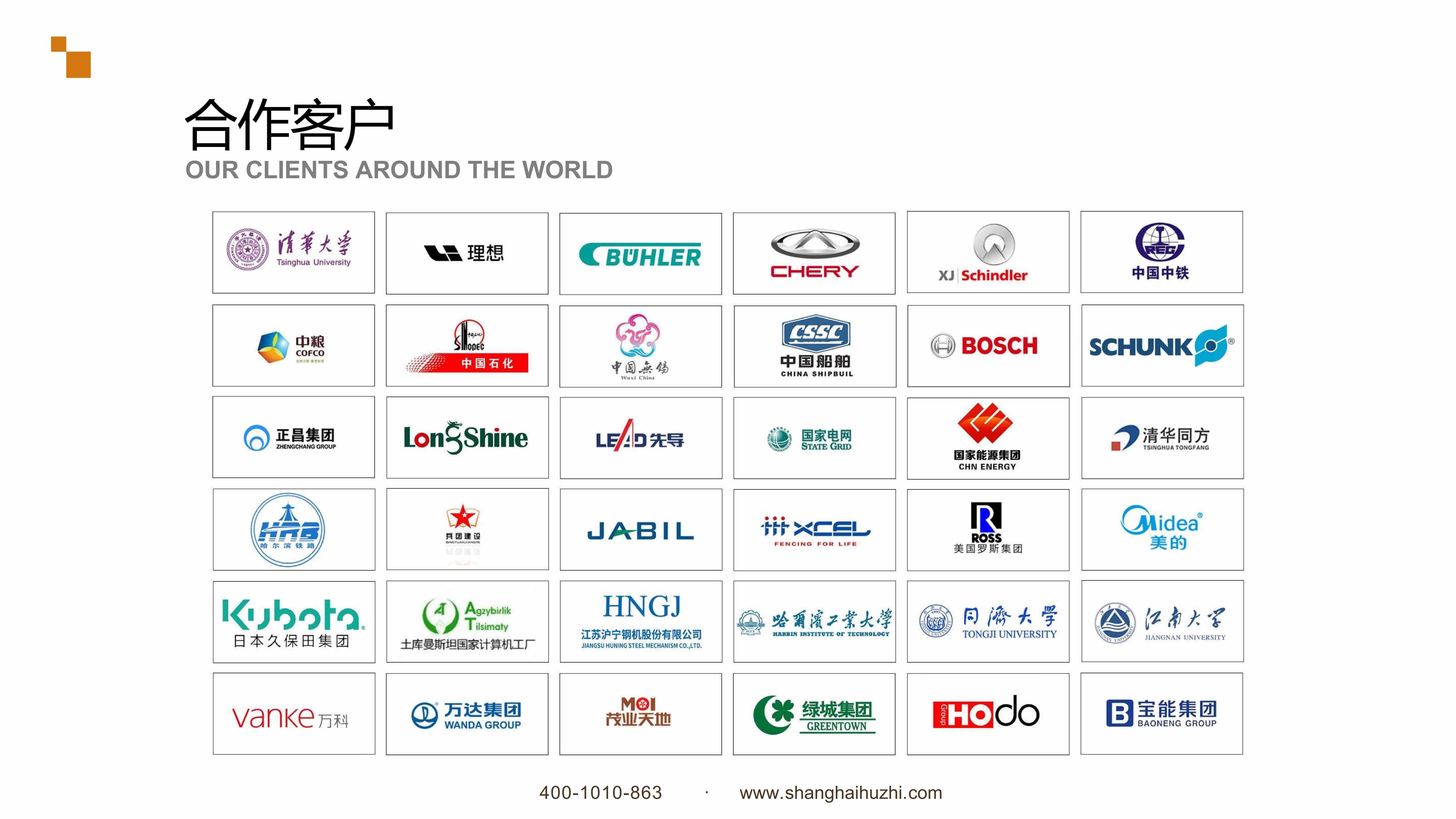 虎置集团的合作客户有哪些？他们的实力到底有多强？