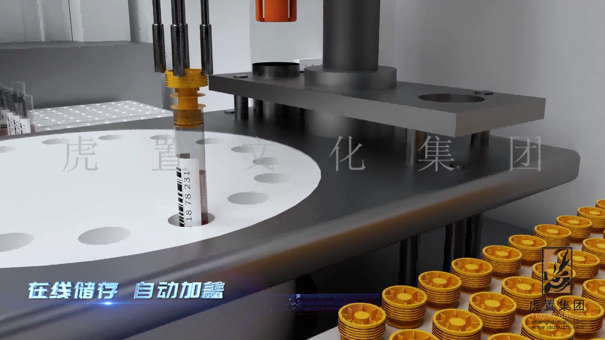 宏葵医疗动画-4.png