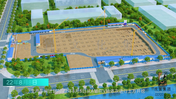5、泰铂施工动画.png